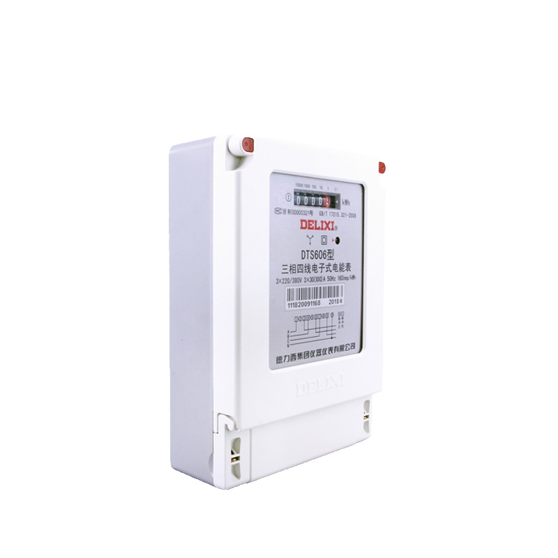 【苏宁自营】3相380V三相四线电子式脉冲电表电能表火表工业 清洁设备