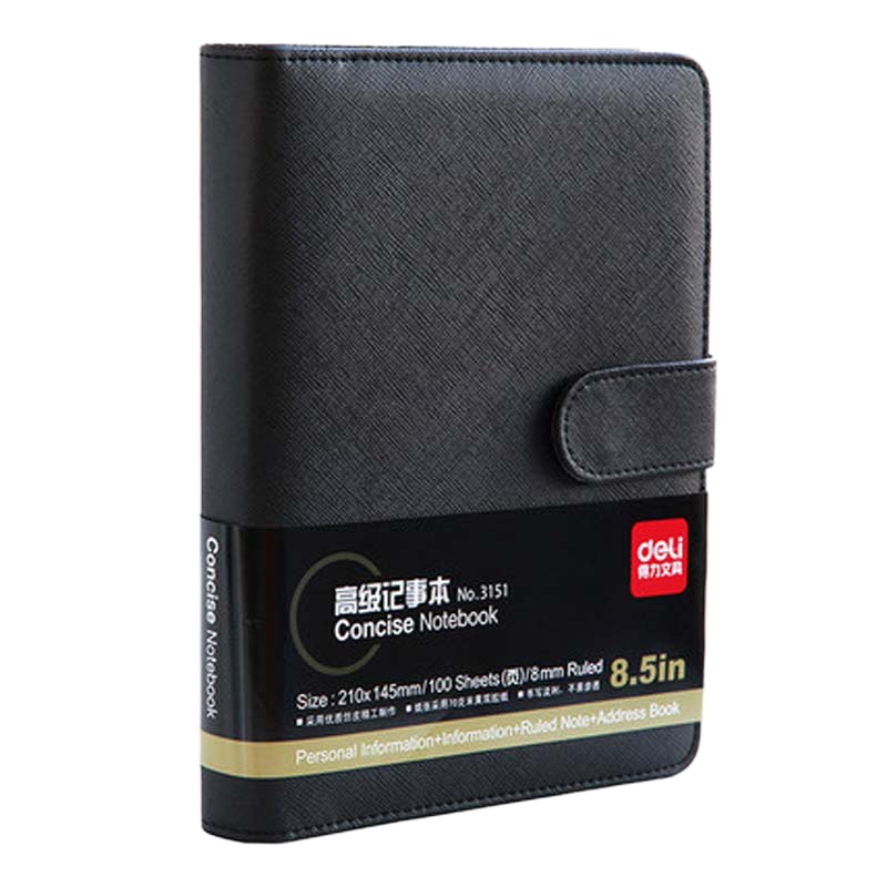 得力活页记事本 -25k-210*145mm - 100张