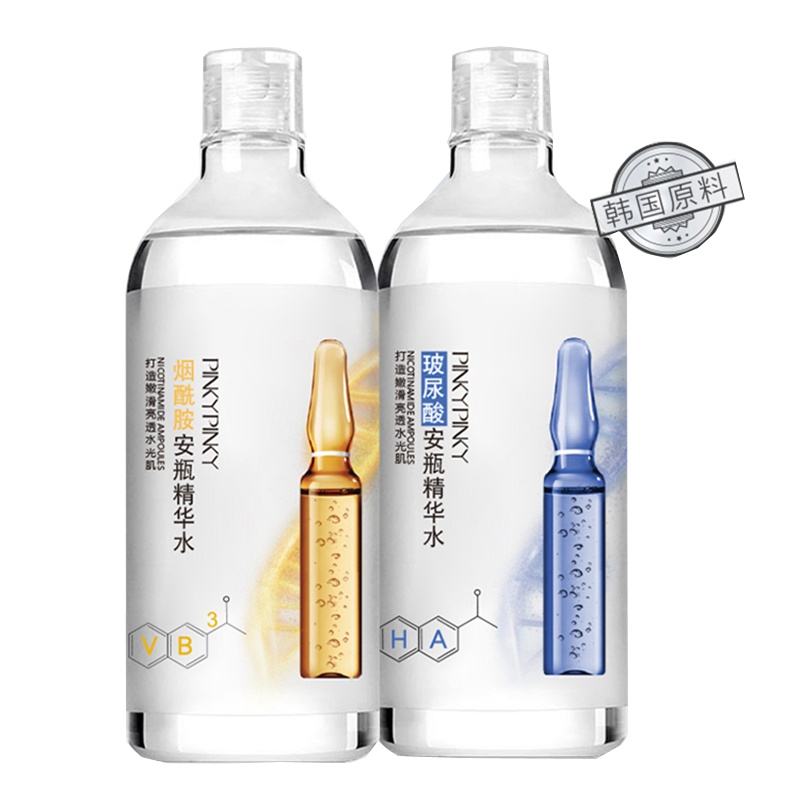 缤肌韩国进口原料玻尿酸/烟酰胺安瓶精华水500ml*1/2瓶