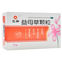 仁和 益母草颗粒15g*12袋/盒 活血调经。用于血瘀所致的月经不调,症见经水量少