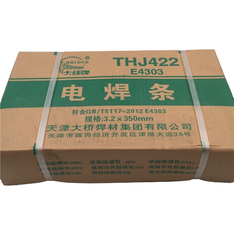 点缤 天津大桥电焊条THJ422 3.2*350mm