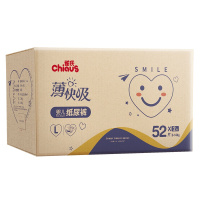 雀氏(chiaus)薄快吸纸尿裤L104片超薄透气男女宝宝婴儿尿不湿(9-14kg)(福建)