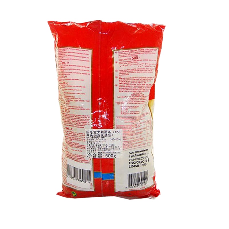 厨乐意大利面条(#53烟斗型)500g