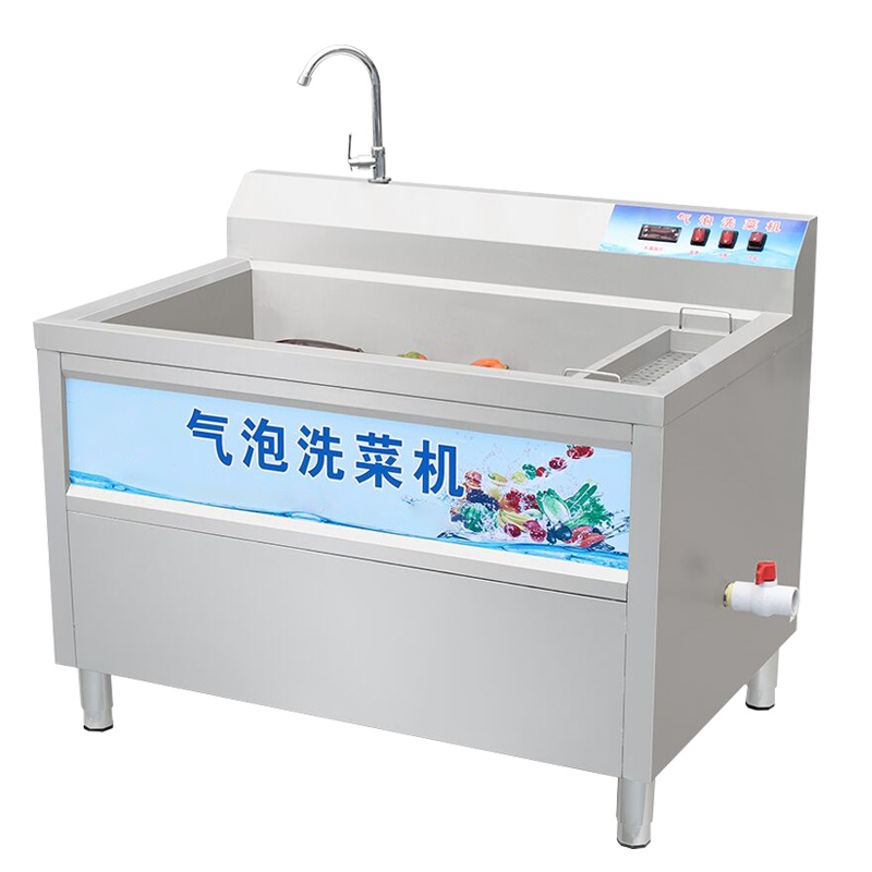 乐创(lecon) 商用果蔬清洗机2.0米大型厨房设备气泡洗菜机 LC-J-BF2.0