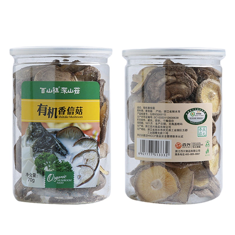 百山祖 有机香信菇桶装70g