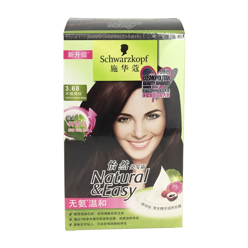 施华蔻怡然染发霜3.68木槿褐棕(植物染发剂染发膏 无氨遮白发 何首乌精华 气味芬芳 男士女士）