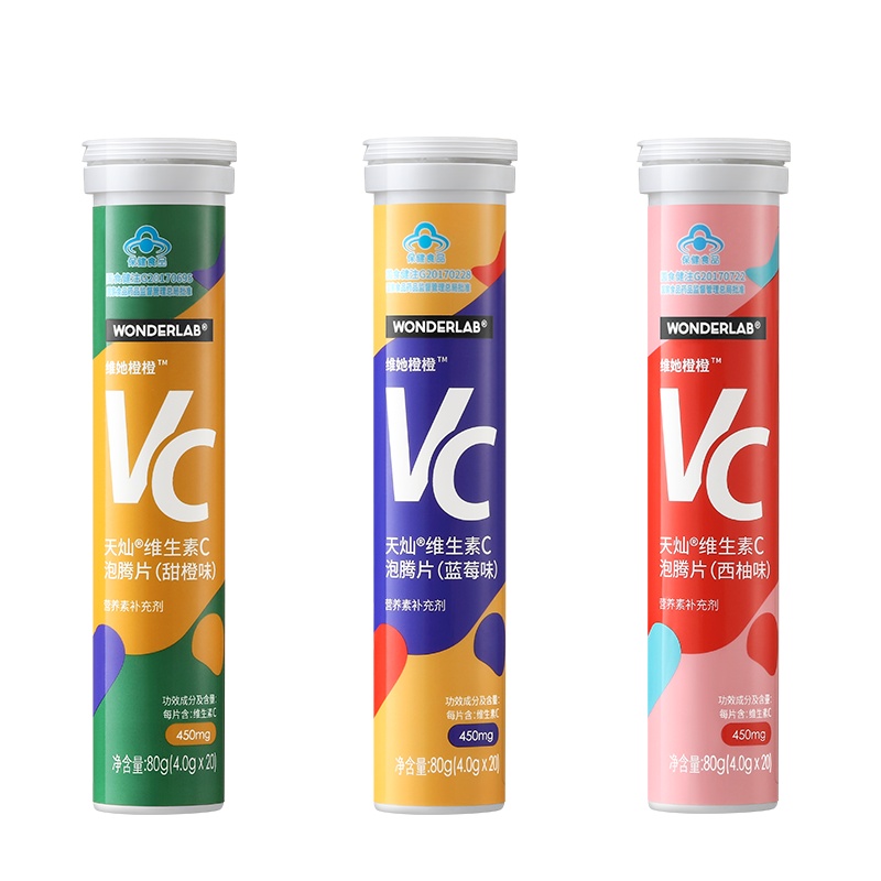 WonderLab维生素C泡腾片维她橙橙成人男女VC3口味3支装共60片