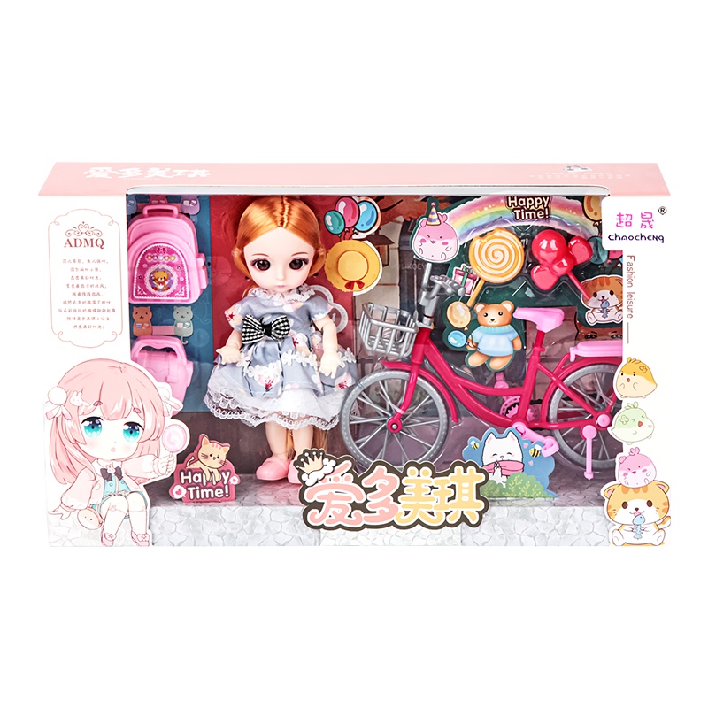 超晟爱多美琪洋娃娃换装梳妆打扮仿真关节可动女孩公主儿童玩具套装W427 自行车套装
