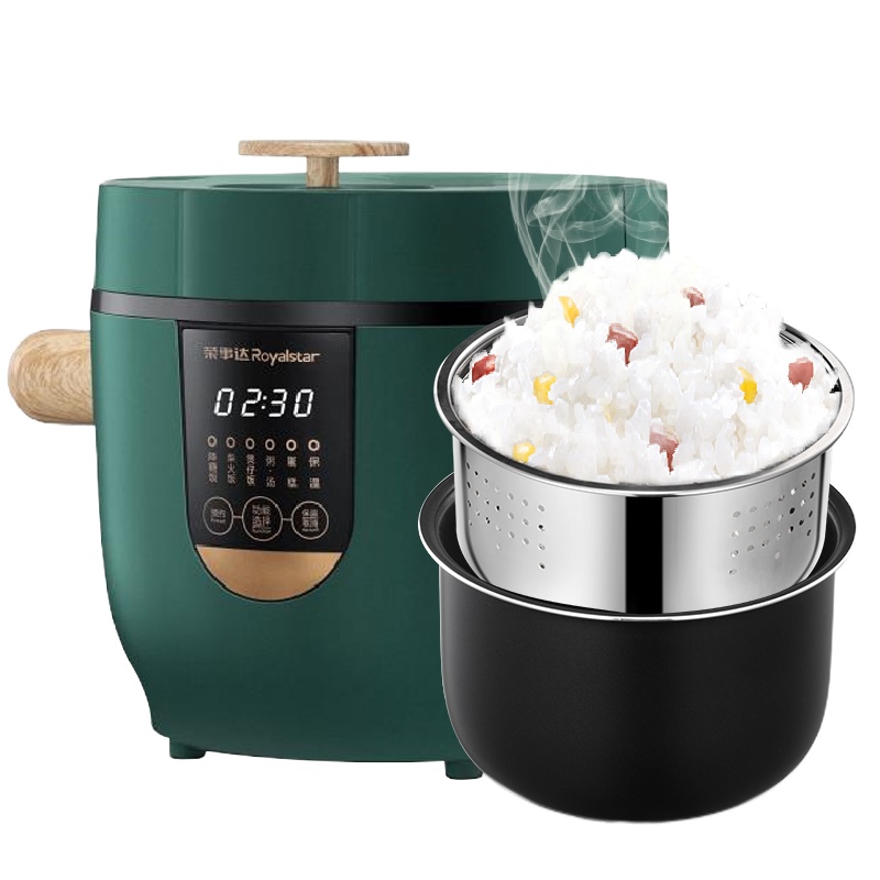 荣事达(Royalstar)电饭煲降低还原糖电脑式电饭煲智能预约2L电饭锅蒸煮多功能电饭煲迷你饭煲RFB-S20B1