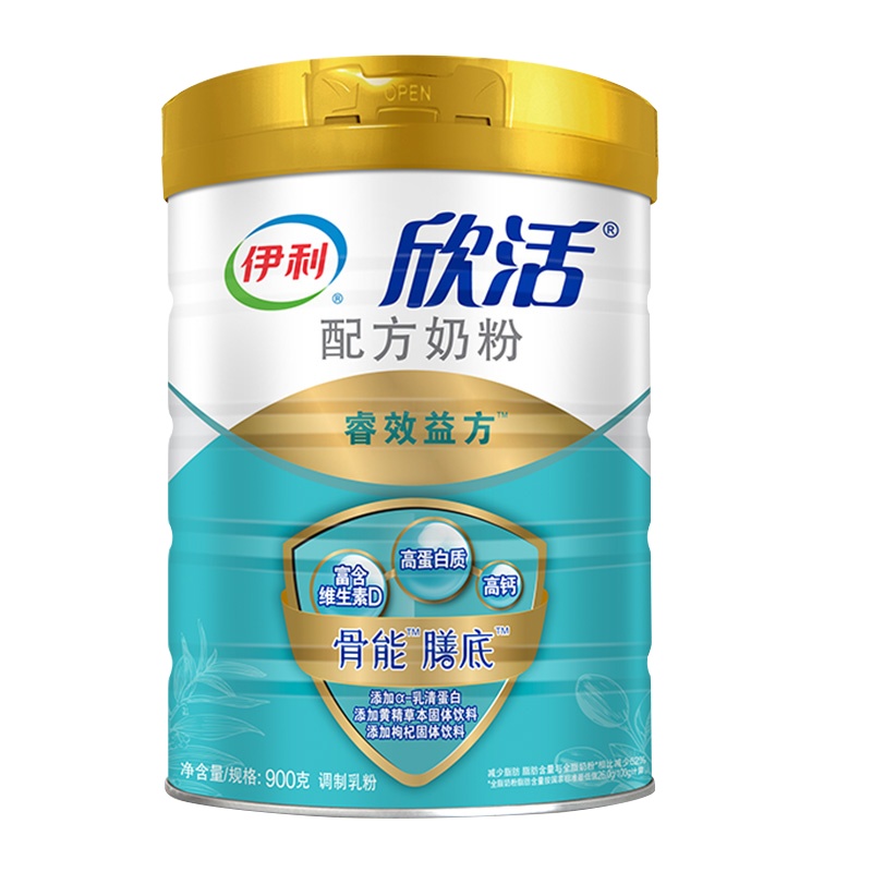 伊利欣活 骨能配方 中老年奶粉900g*2罐礼盒装 成人奶粉 高钙营养 礼盒装 送礼送长辈,赠养生锤