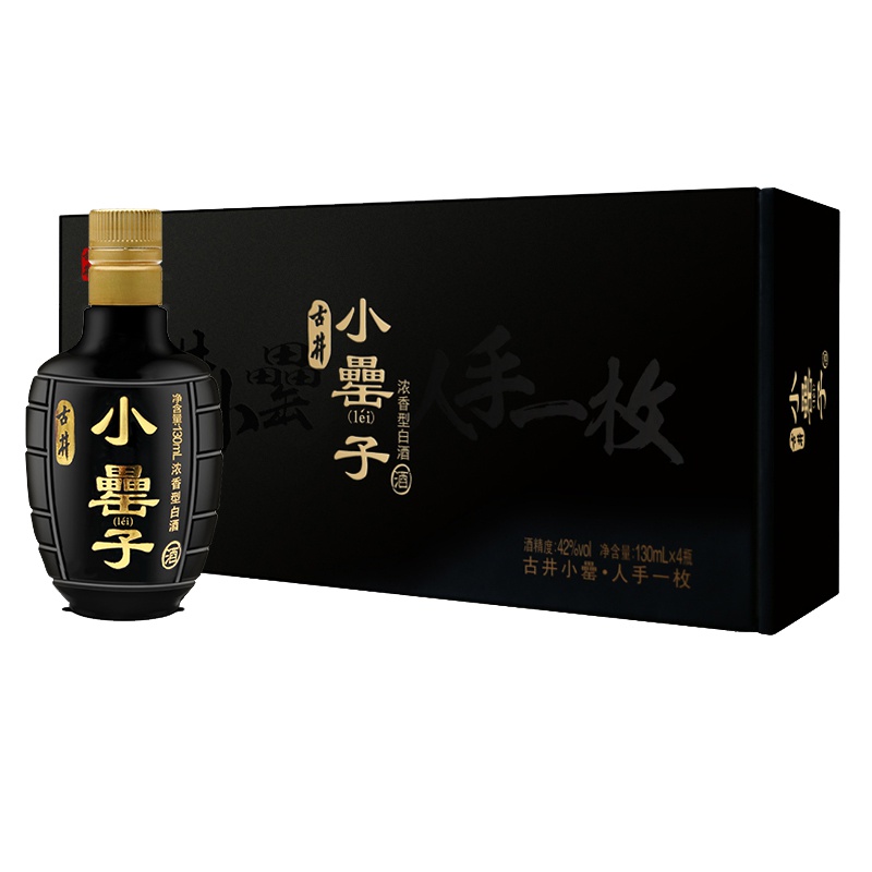 古井贡牌 古井贡酒 小罍子 42度 130ml*4 礼盒装 浓香型白酒