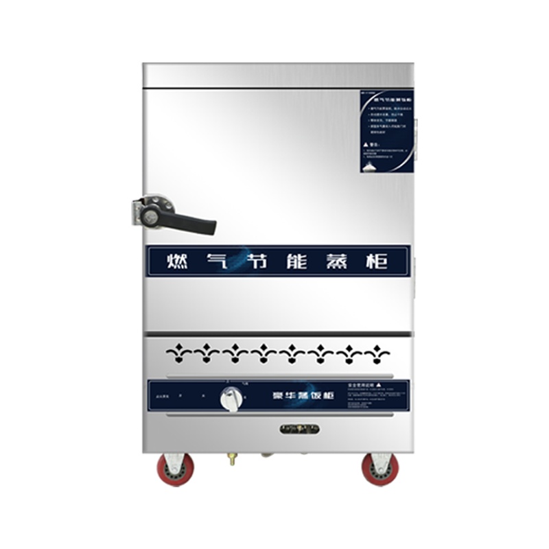 东贝6盘燃气款蒸饭柜商用 HL-ZG6RQ 全自动燃气蒸箱安全防干烧90分钟可定时