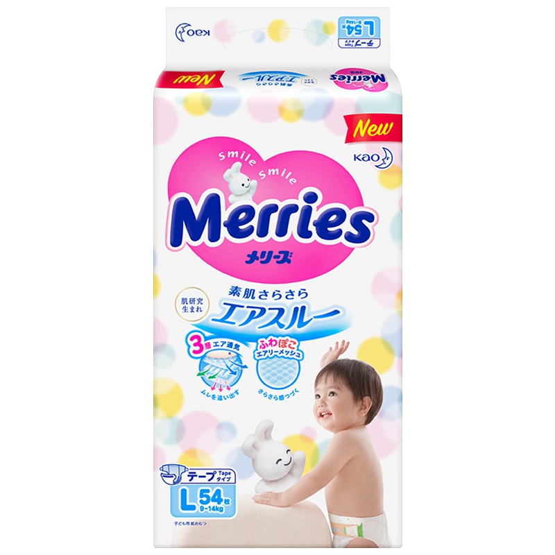 花王(Merries)纸尿裤L54片(9-14kg) L码大号尿不湿(日本进口)