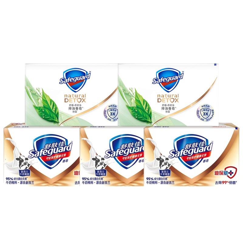 舒肤佳(Safeguard)香皂排浊舒缓茶树油108g*2+牛奶精粹肥皂沐浴皂105g*3块 洗澡洗脸身体两用
