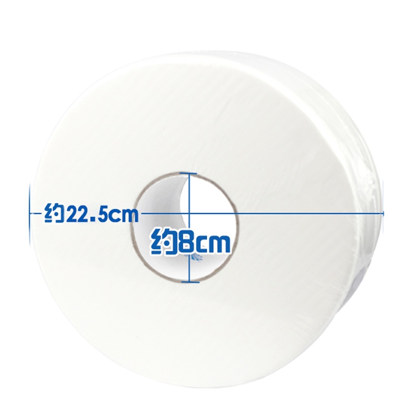 维达(Vinda)商用卷纸 3层180米*8卷大盘纸 酒店公用厕纸擦手纸商务卫生纸巾(整箱) 10箱起订