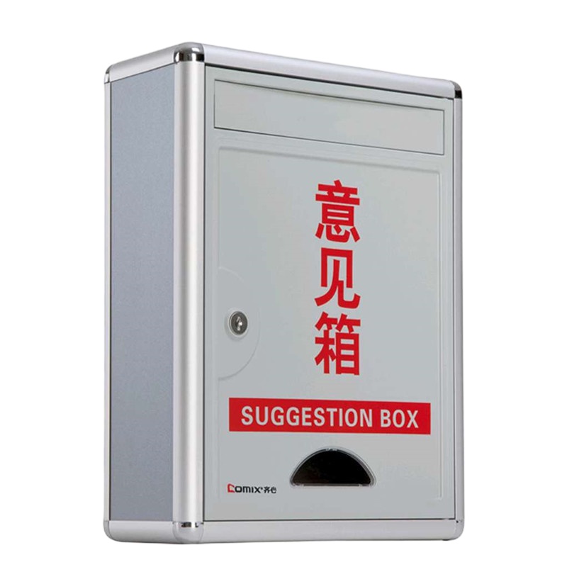Zs-齐心B2172意见箱/个