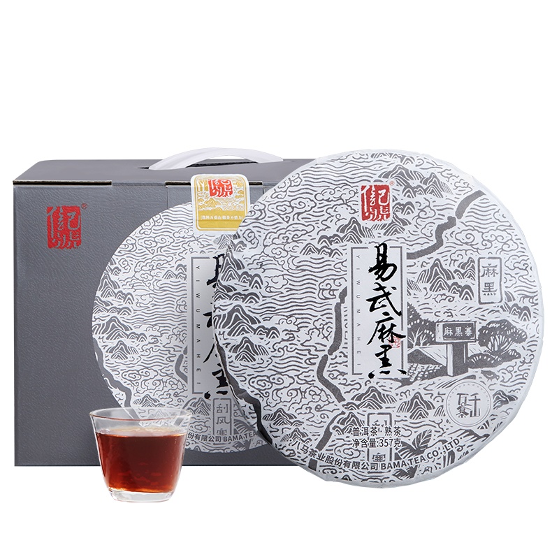 八马茶叶 信记号易武麻黑普洱茶叶 普洱熟茶饼一提装357g*5饼