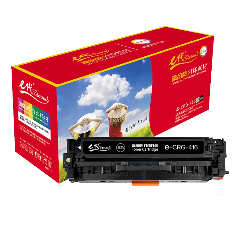 e代CRG-416BK黑色硒鼓适用佳能Canon iCMF8010cn/8030cn/8050cn/8080cw打印耗材