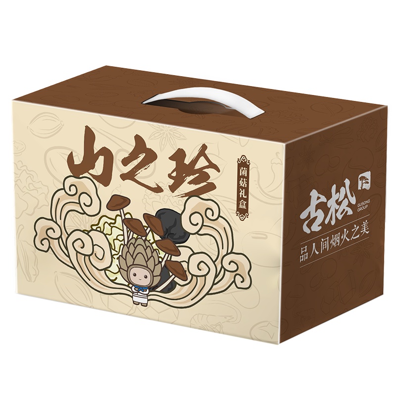 古松山之珍菌菇礼盒812g 无公害银耳 竹荪 茶树菇 黑木耳 黄花菜