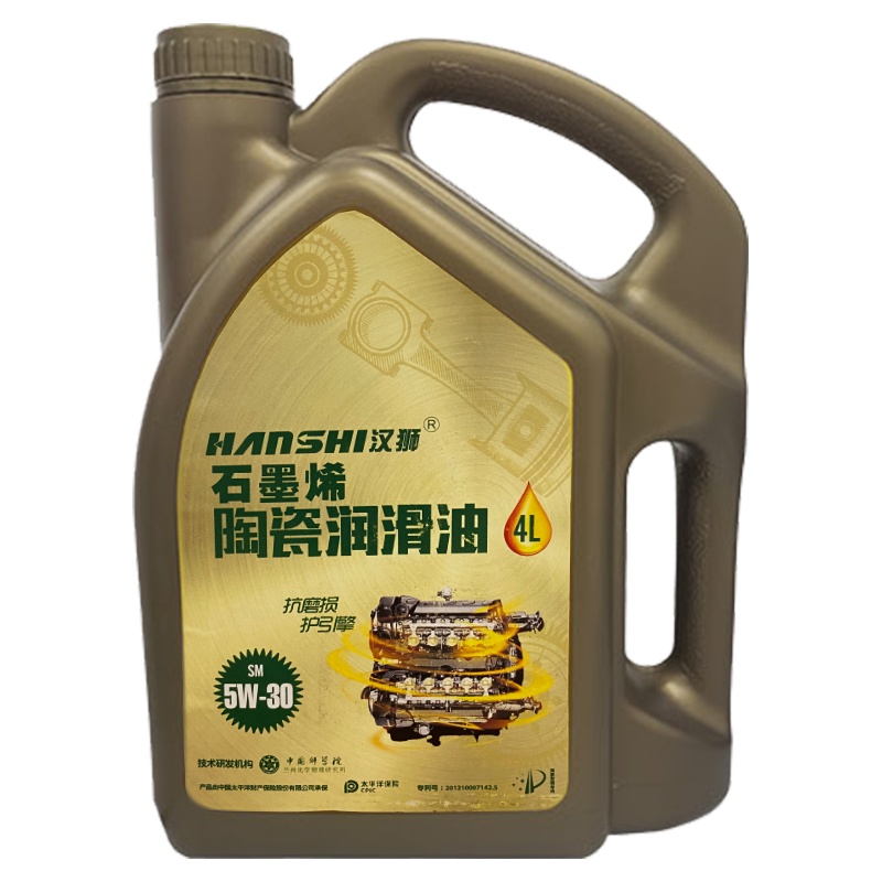 苏宁汽车广场 陶瓷机油保养套餐5W-30家用城市轿车/SUV汽车润滑油SM 1.0L-1.6L