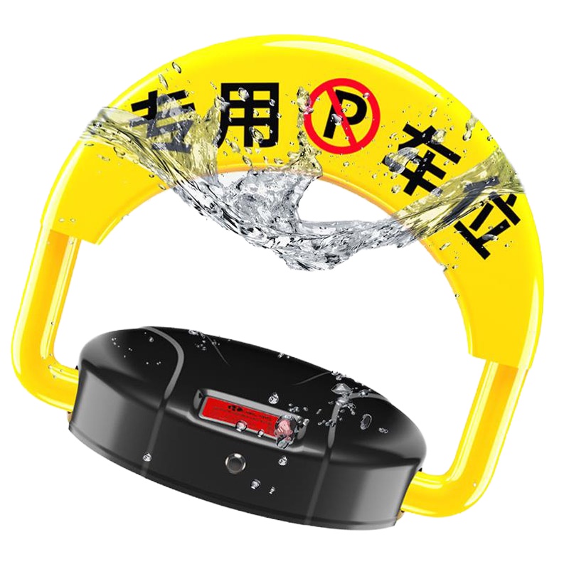 智能感应遥控车位地锁加厚防撞停车位防占用神器