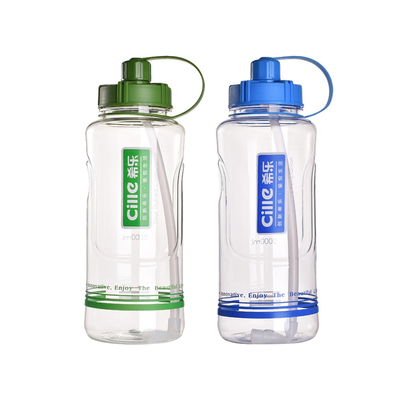 希乐大容量太空杯塑料水杯便携大号户外运动水壶1500ml XL-7065