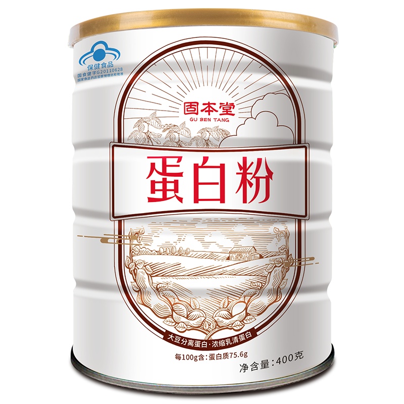 固本堂营养蛋白质粉400克大豆分离蛋白中老年儿童营养品代餐粉