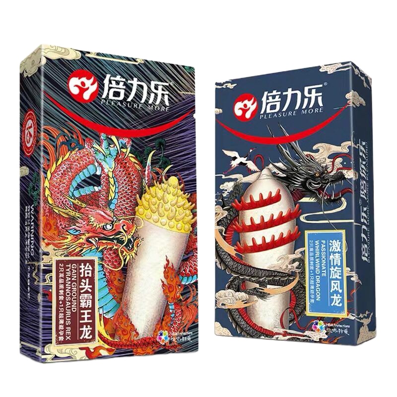 倍力乐紧绷小号避孕套大颗粒避孕套带刺螺纹大颗粒男用狼牙情趣安全套组合套装