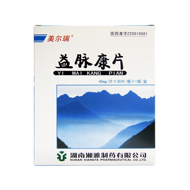 美尔瑞 益脉康片 40mg*30片/盒