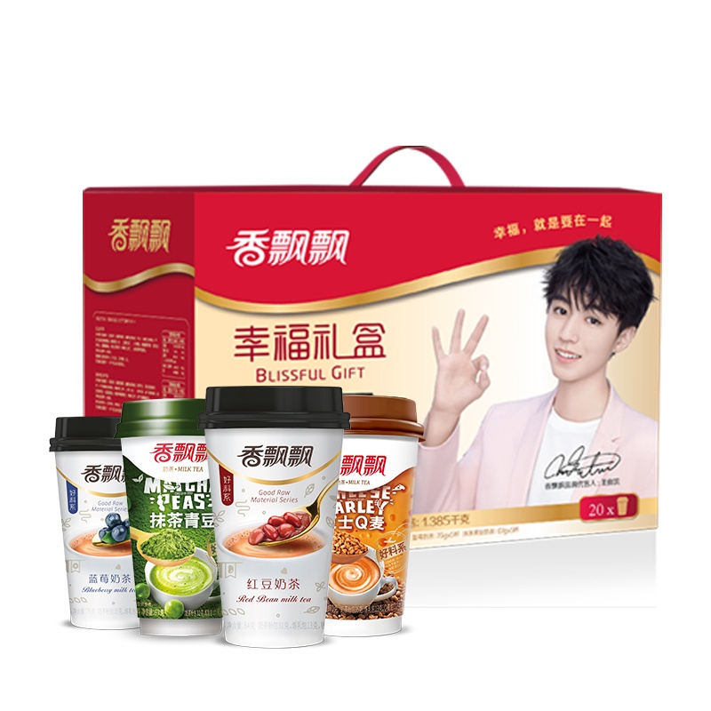 香飘飘奶茶 幸福礼盒20杯礼盒 早餐冲饮奶茶 下午茶代餐奶茶粉