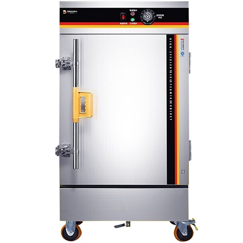 德玛仕蒸饭柜商用厨房食堂饭堂酒店用蒸米饭包子馒头蒸机蒸炉大容量型 8盘高端定时380V(约130人)KZ-80