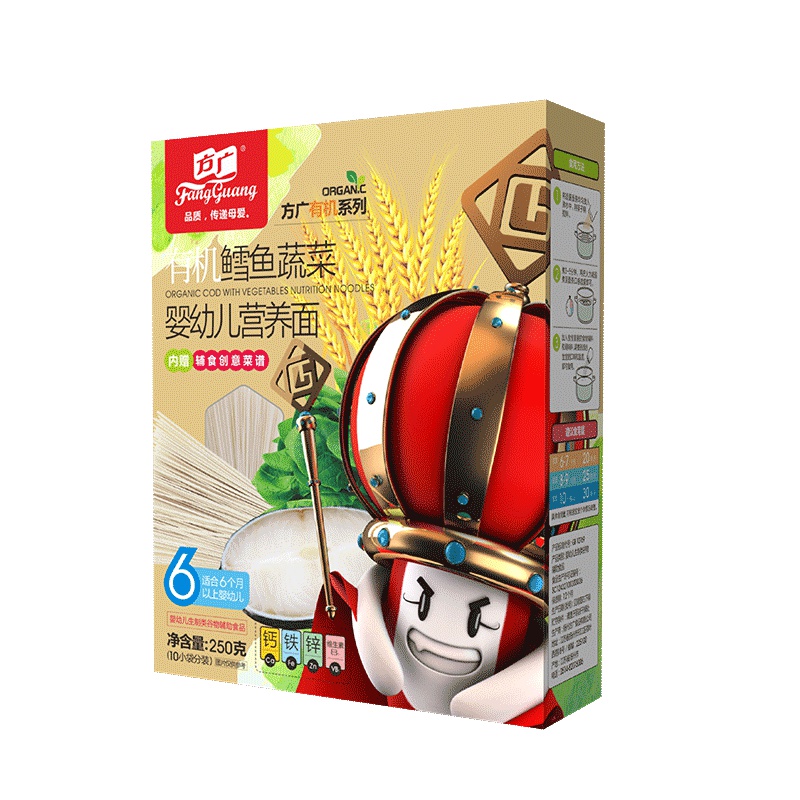 方广 宝宝辅食 钙铁锌多维 有机鳕鱼蔬菜婴幼儿营养面条250g/盒装(6个月以上适用)