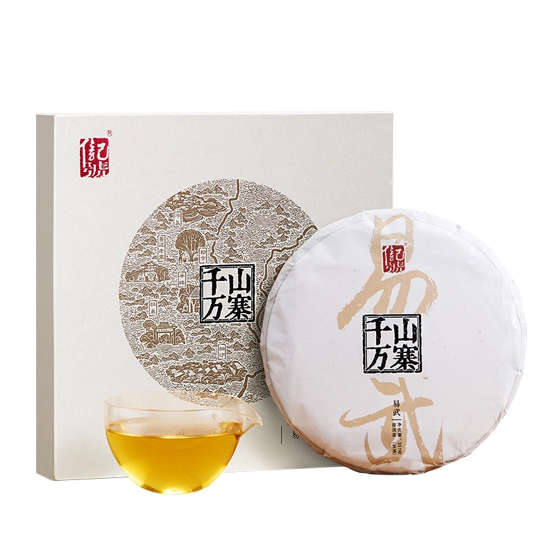 八马茶叶 千山万寨普洱茶叶黑茶易武晒青普洱生茶饼礼盒装357g