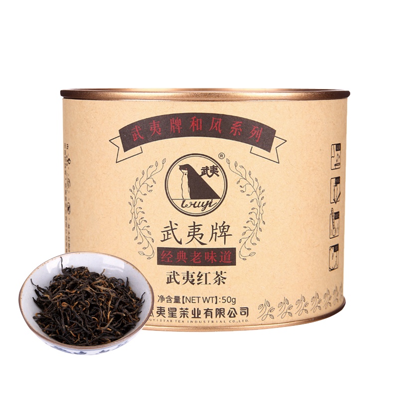 武夷星 武夷 正山小种散装 茶叶散装 和风正山小种红茶 50g