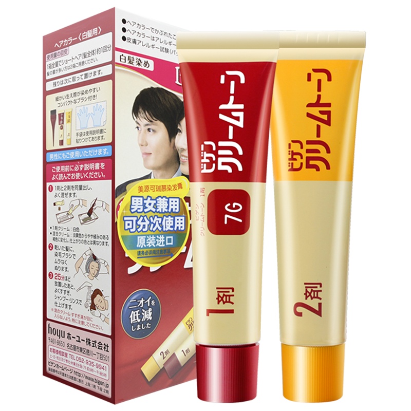 美源(MEIYUAN)可瑞慕染发膏染发剂日本原装进口植物遮盖白发自己在家染 5G深栗色