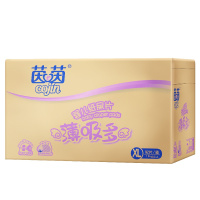 茵茵薄吸多纸尿片(箱装)XL92[适用于13KG以上]尿片需搭配固定带使用