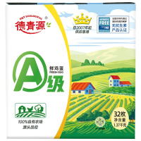 德青源鲜鸡蛋A级32枚