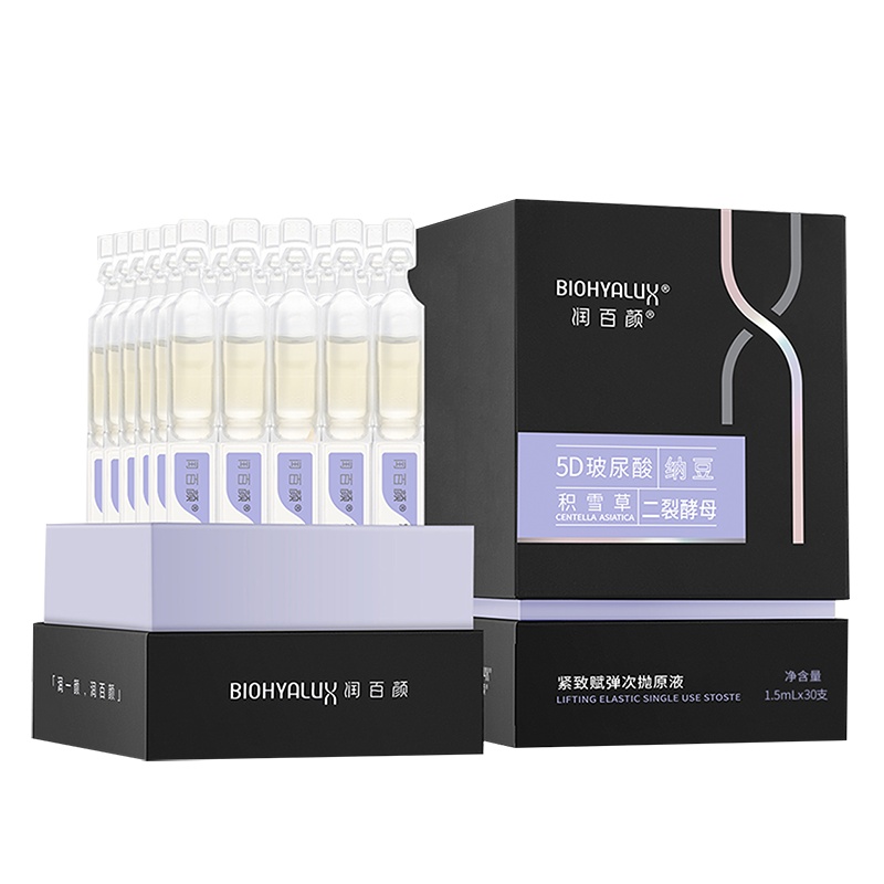 润百颜紧致赋弹次抛玻尿酸原液二裂酵母面部精华液华熙生物女