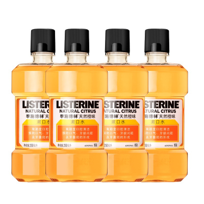 李施德林(LISTERINE)天然橙味漱口水250ml*4