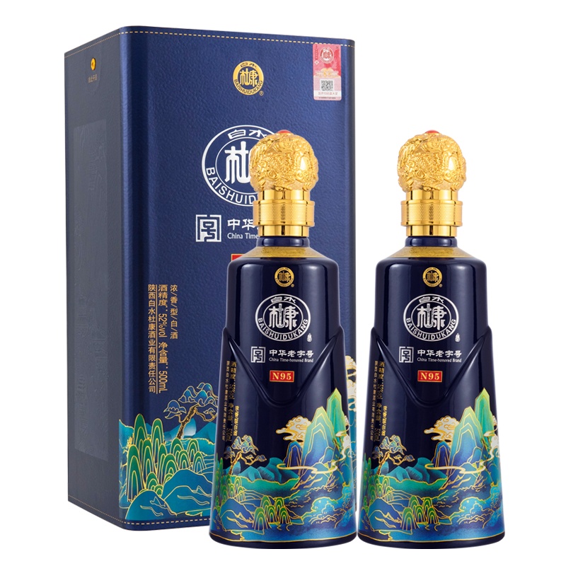 白水杜康 N95 52度 500ml*2瓶 浓香型白酒