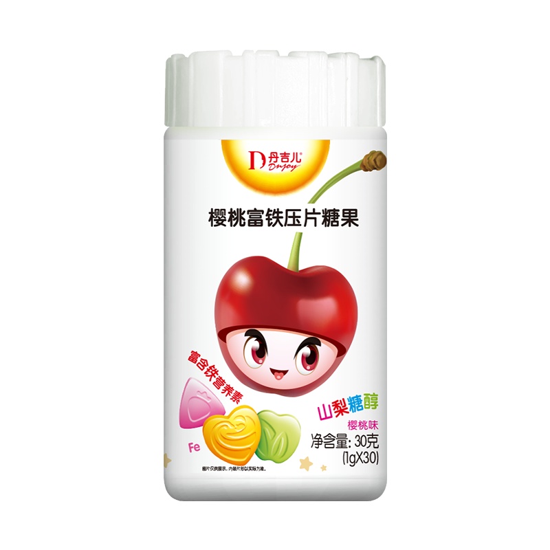 丹吉儿牌樱桃富铁营养素压片糖果 好吃咀嚼
