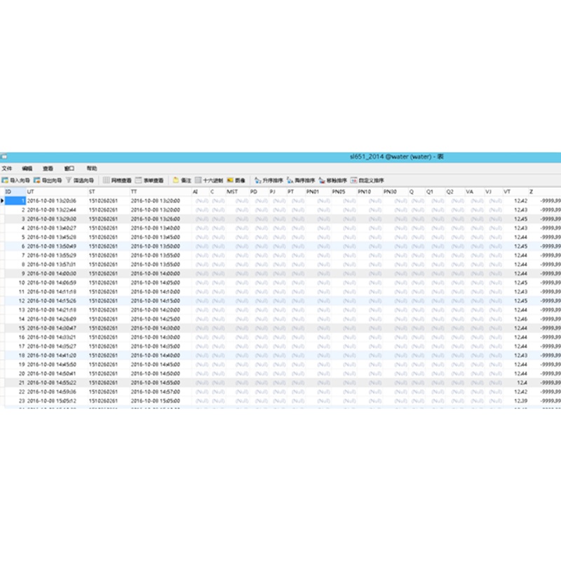 遥测数据采集软件