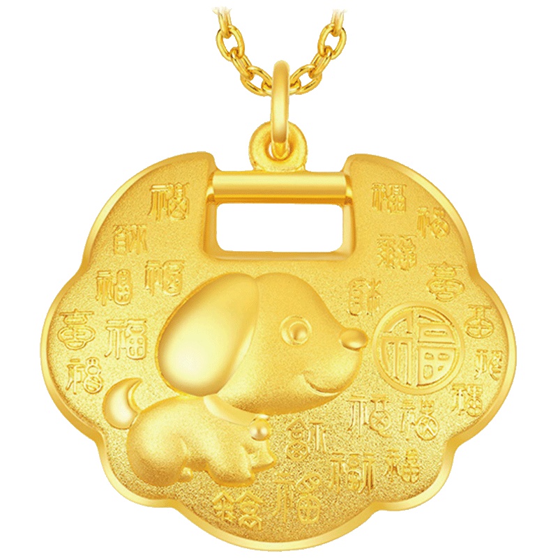 周大福十二生肖狗富贵锁包足金黄金坠计价（工费248元）F208131