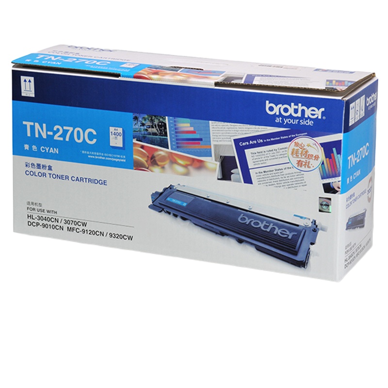 兄弟（brother） TN-270C 青色粉仓