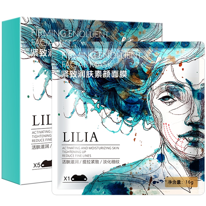 LiLiA紧致润肤素颜面膜5片 脸面膜紧致凝胶小v脸提拉面膜挂耳式收双下巴神器淡法令纹