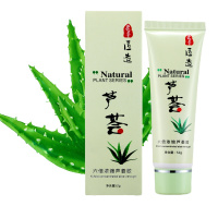 采萃六倍浓缩芦荟胶52g 补水拔痘淡印芦荟啫喱 采萃清爽补水保湿 控油平衡收缩毛孔 适合各种肤质