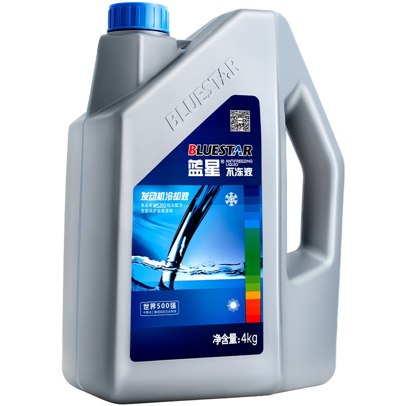 蓝星汽车防冻液通用发动机防冻液红色水箱宝蓝绿色大桶四季冷却液
