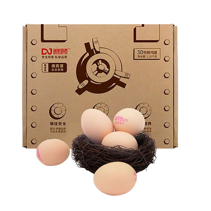[顺丰]德青源到家思想鲜鸡蛋30枚