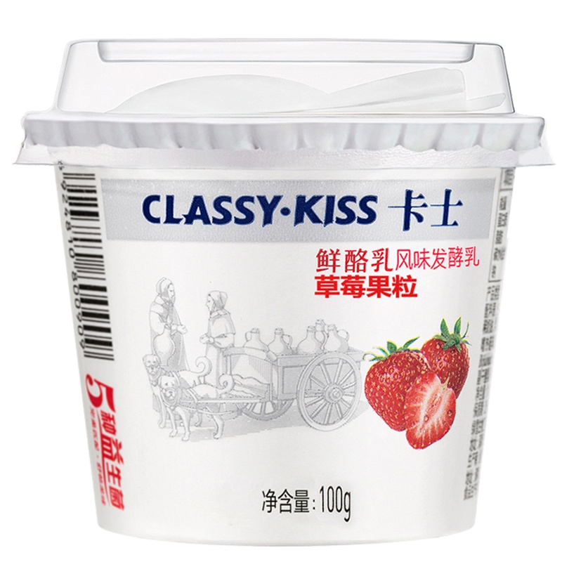 卡士(CLASSY-KISS) 鲜酪乳 100g*18杯(原味6+草莓6+蓝莓6)低温酸奶酸牛奶 风味发酵乳