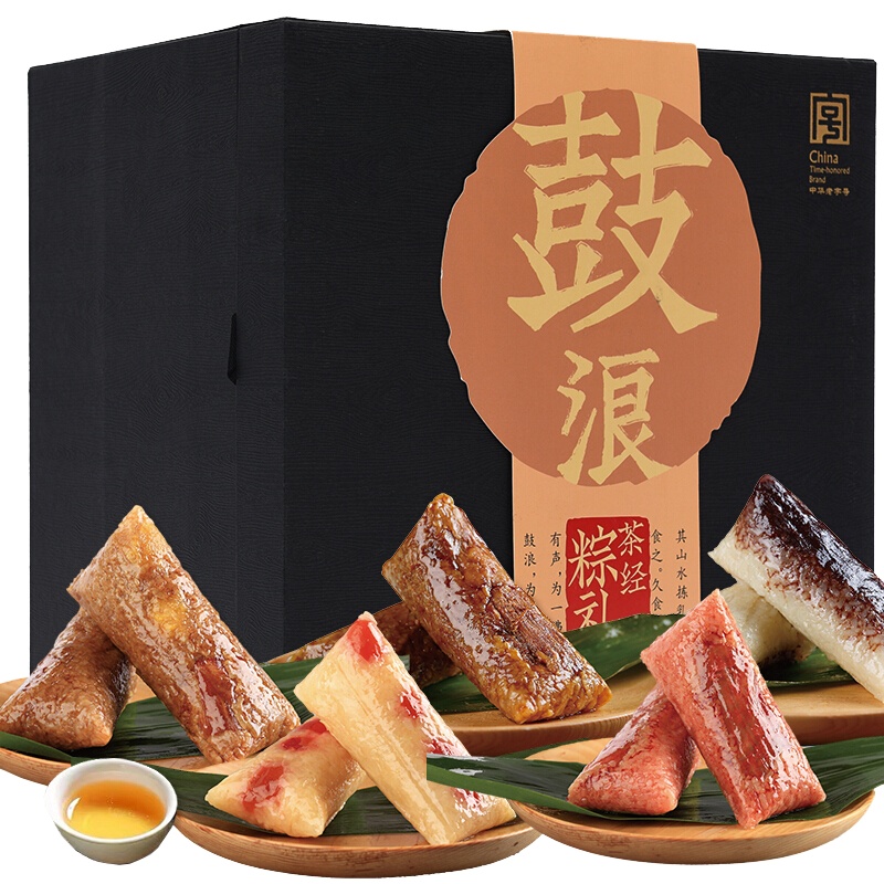 端午粽子 鼓浪 1818g 18粽6小罐紫笋茶(盒)